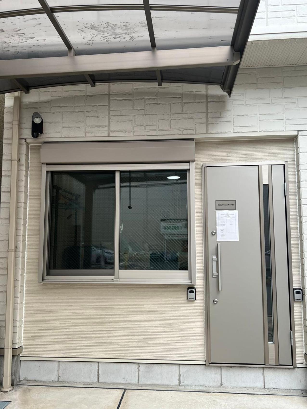 Pousada Comfy House Namba