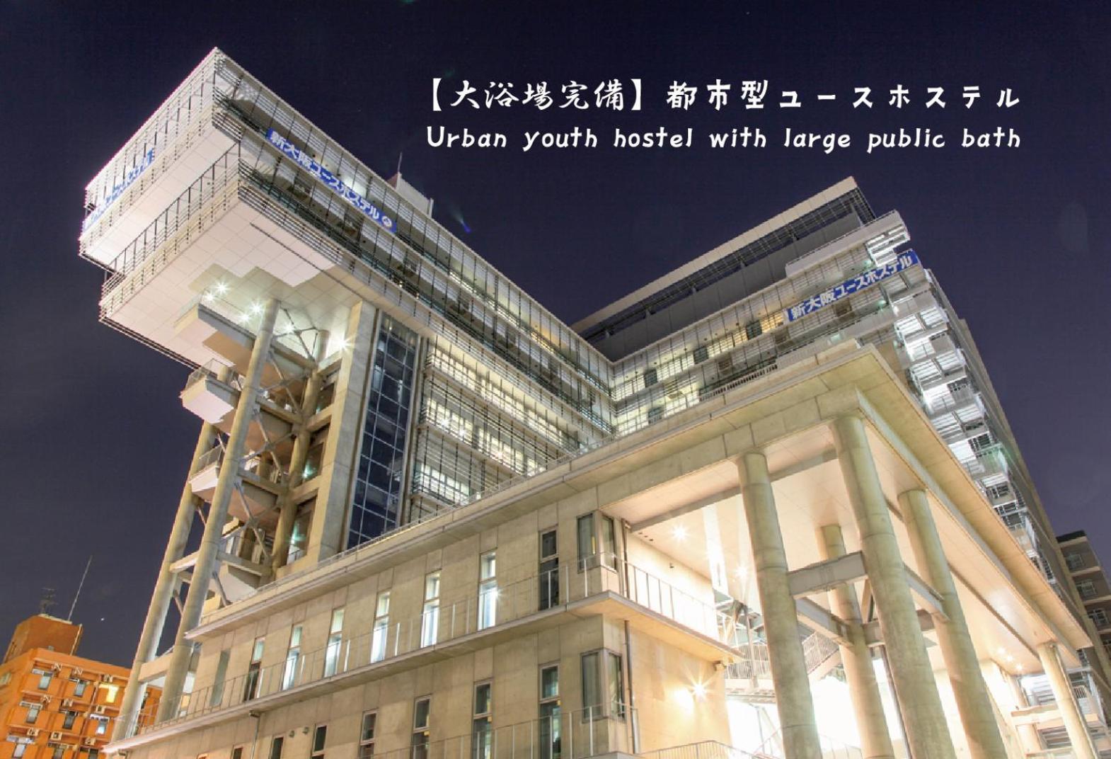Hostel Shin-osaka Youth Osaka
