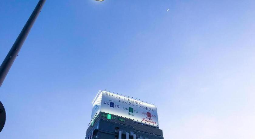 Four Points Flex By Sheraton Shin Hotel 3*