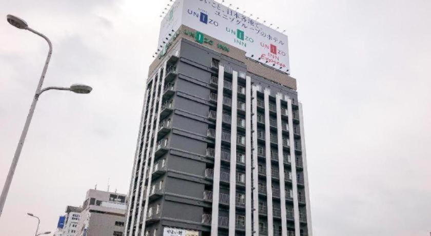 Four Points Flex By Sheraton Shin Hotel 3*