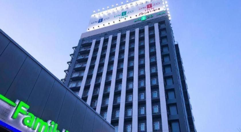 Hotel Four Points Flex By Sheraton Shin 3*