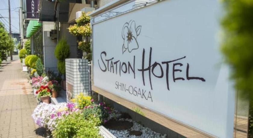 Hotel Shin Station Annex 3*