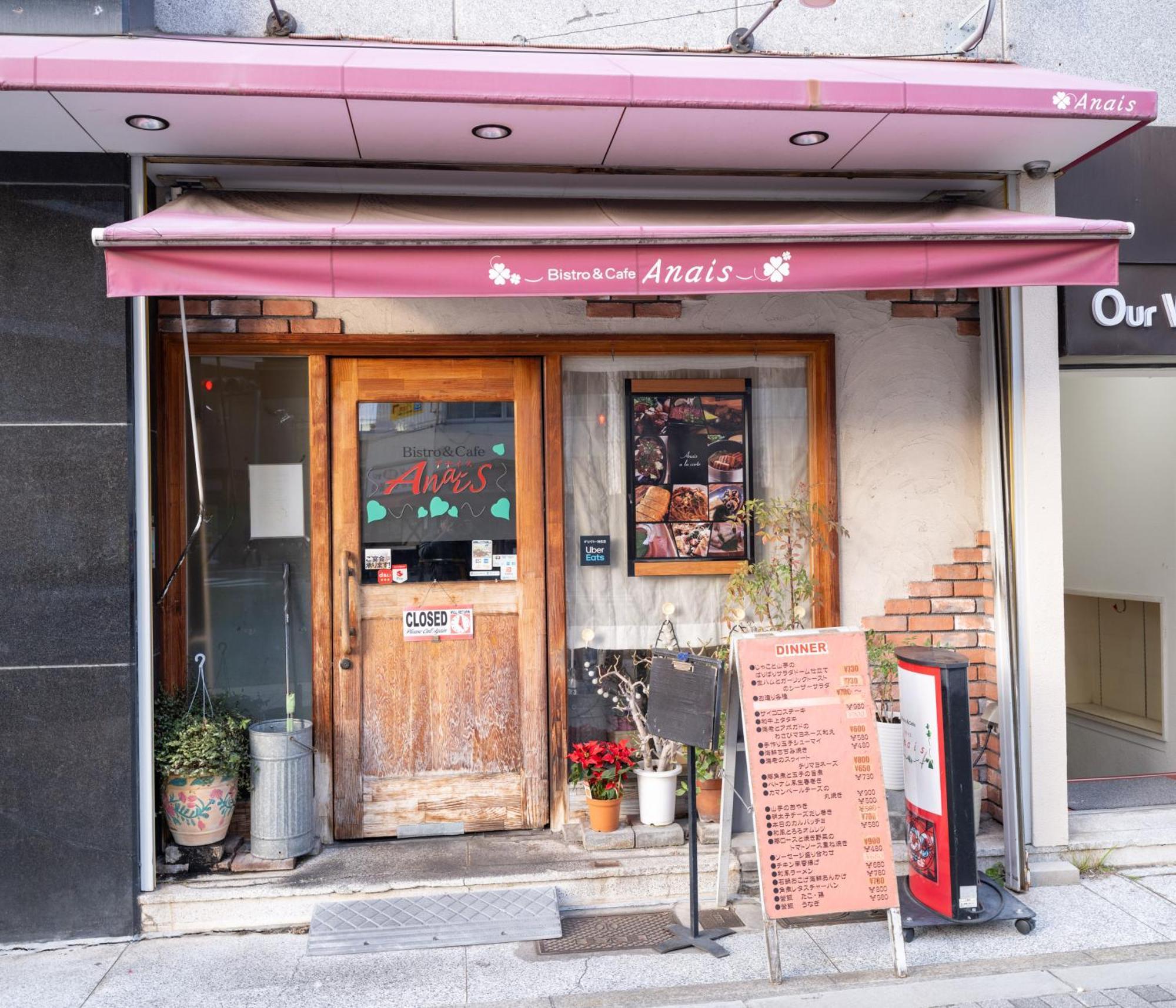 Oasis Naniwa Apartment Osaka