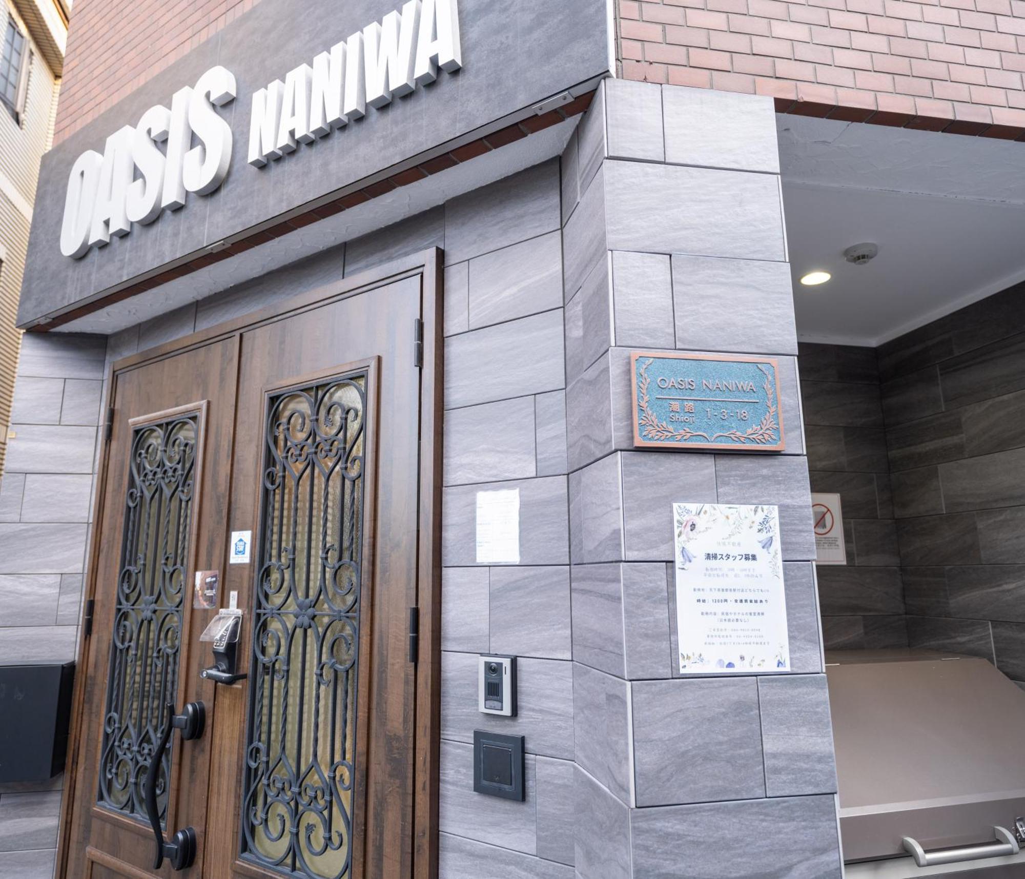 Oasis Naniwa * Osaka