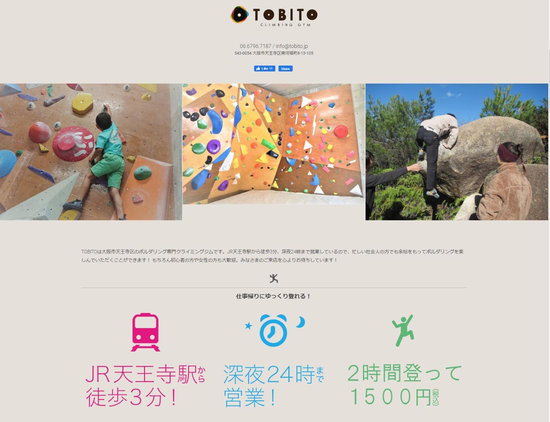 Tennoji 168, *