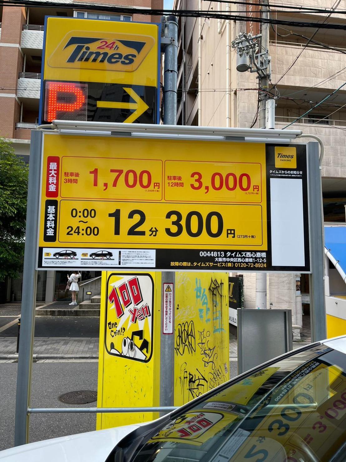 A&c Shinsaibashi *