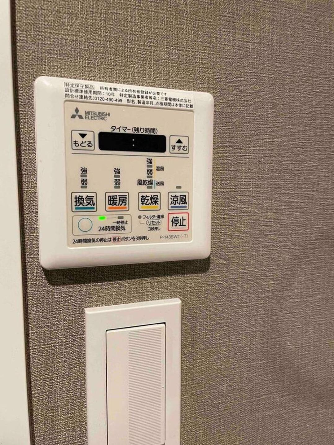 ロカンダ新大阪402 * Osaka