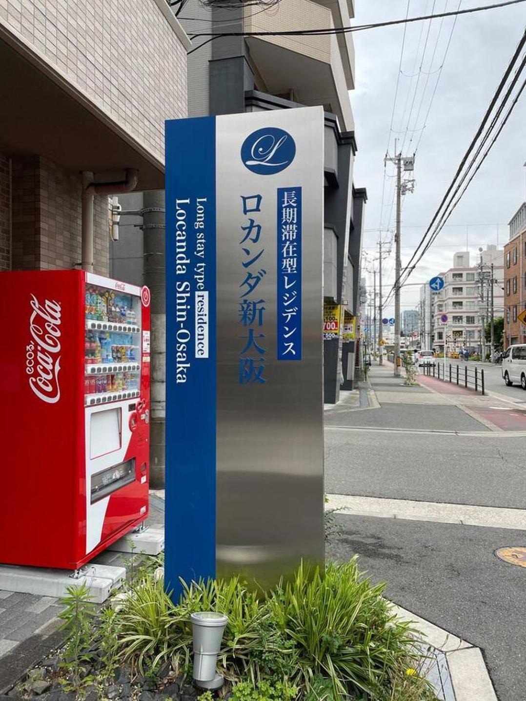 Apartment ロカンダ新大阪402