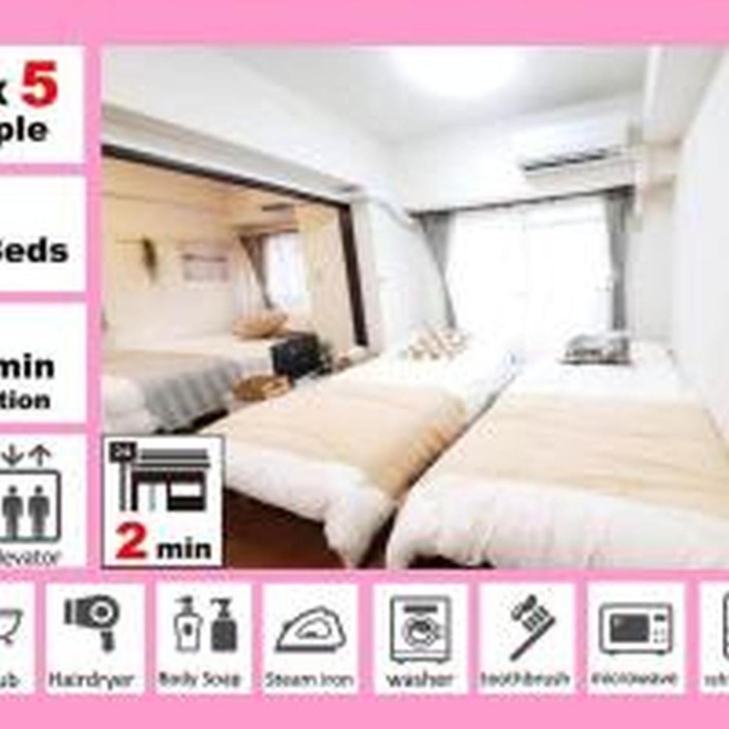 Apartment ラセーヌ心斎橋406