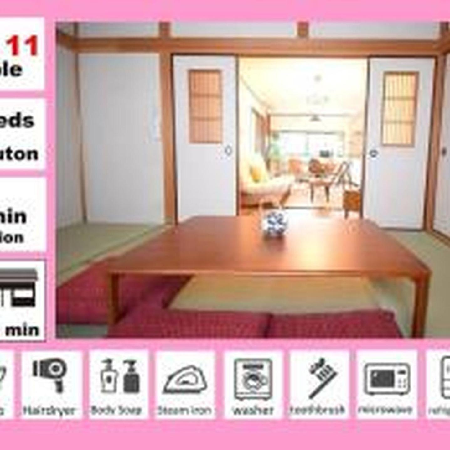 吉野戸建 Apartment *