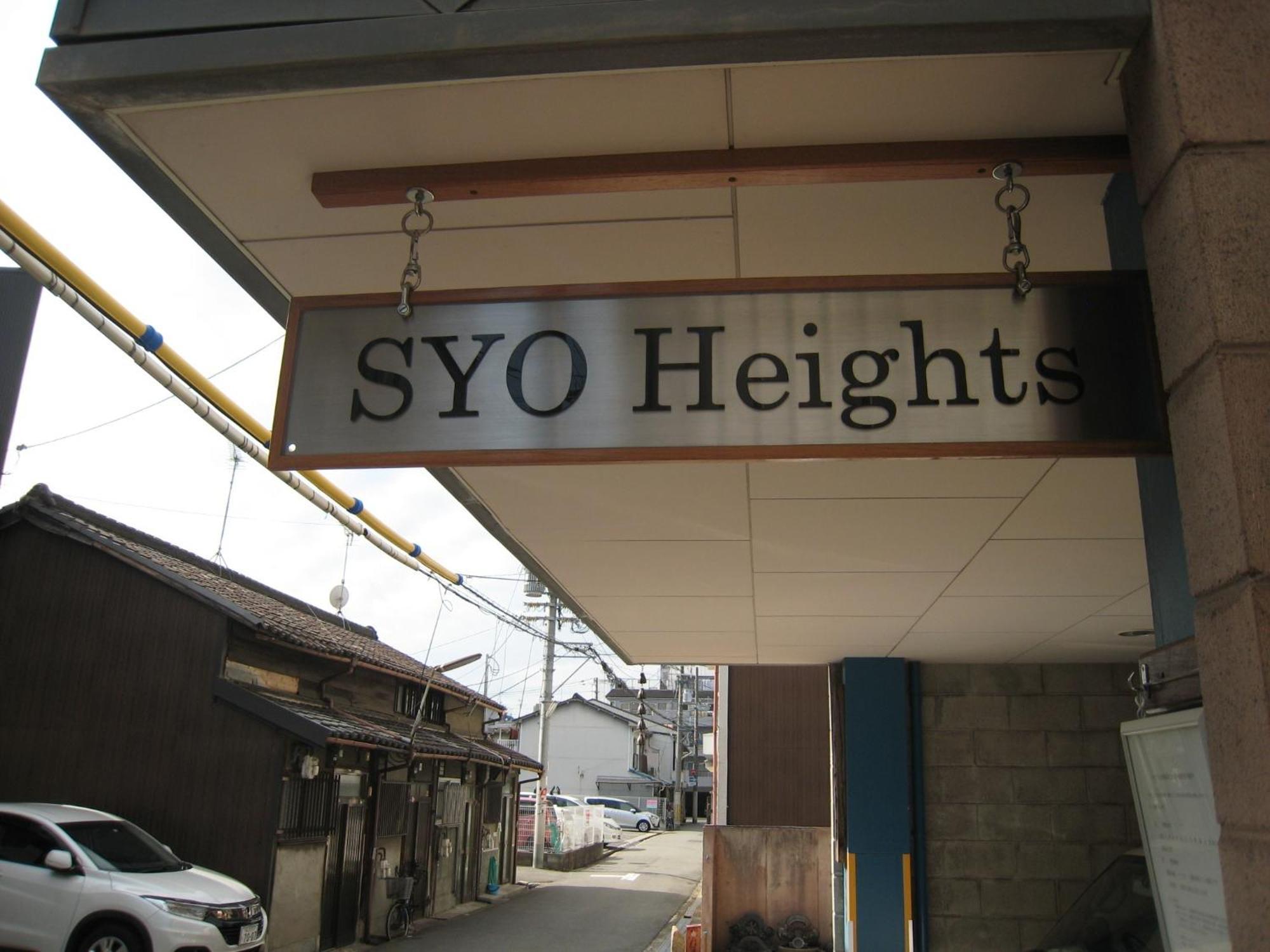 Heights Syo - Vacation 17606 Apartment *