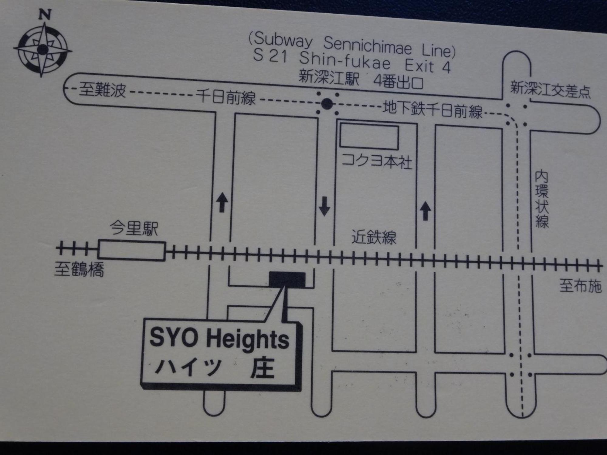 Apartment Heights Syo - Vacation 17606 *