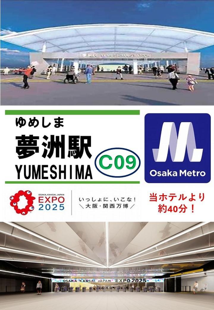 Chuo Oasis 2*