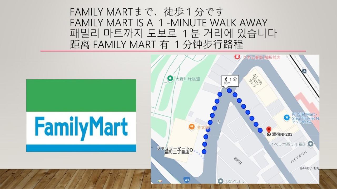 Apartment 雅宿nf203 *