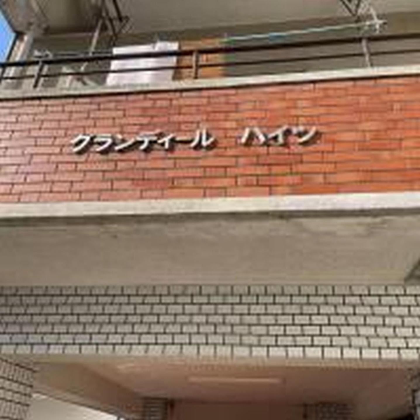 むつみ庵梅田北402 Apartamento Osaka