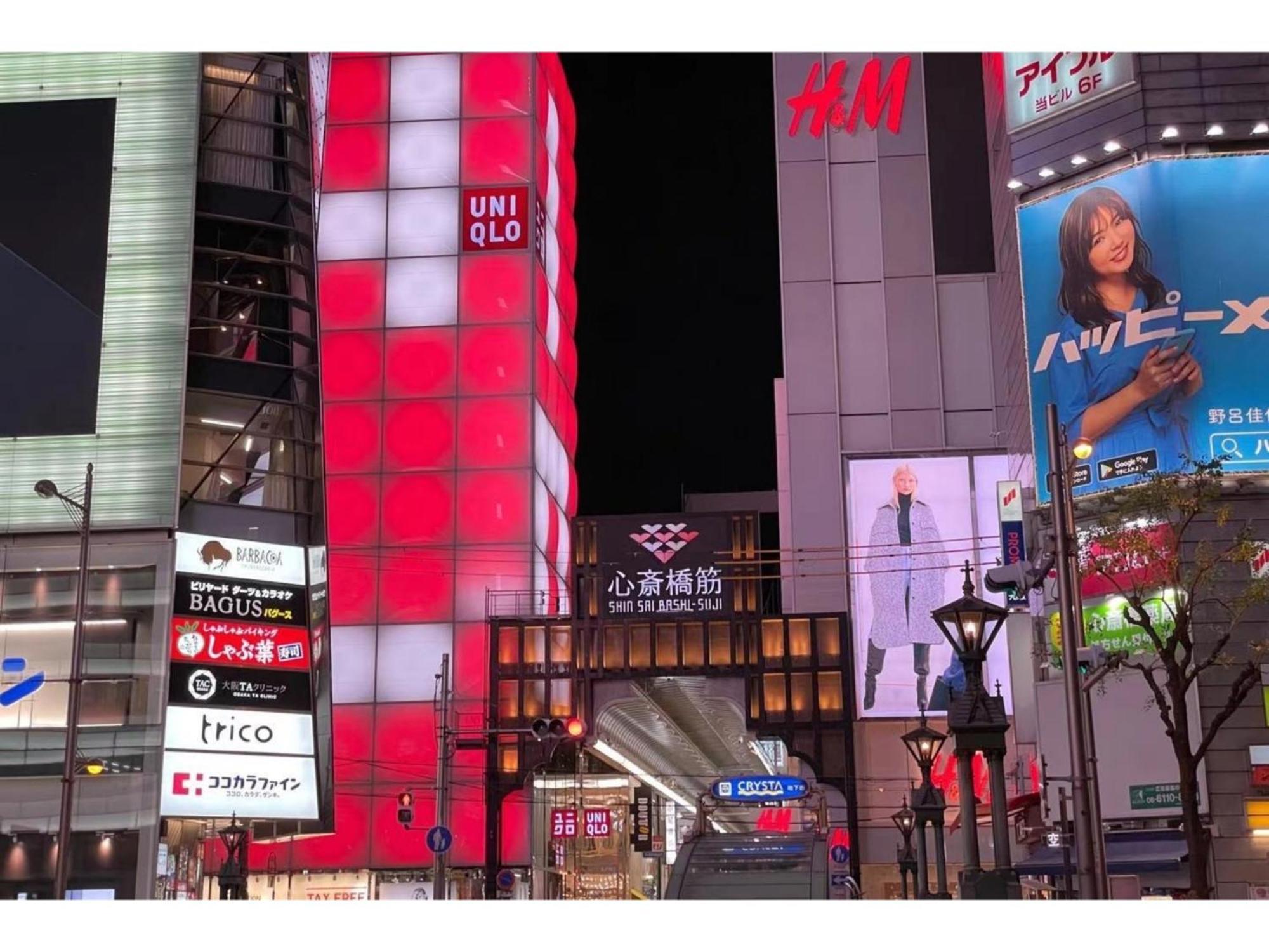 Hotel Eslead Namba South Iii - Vacation 39768v