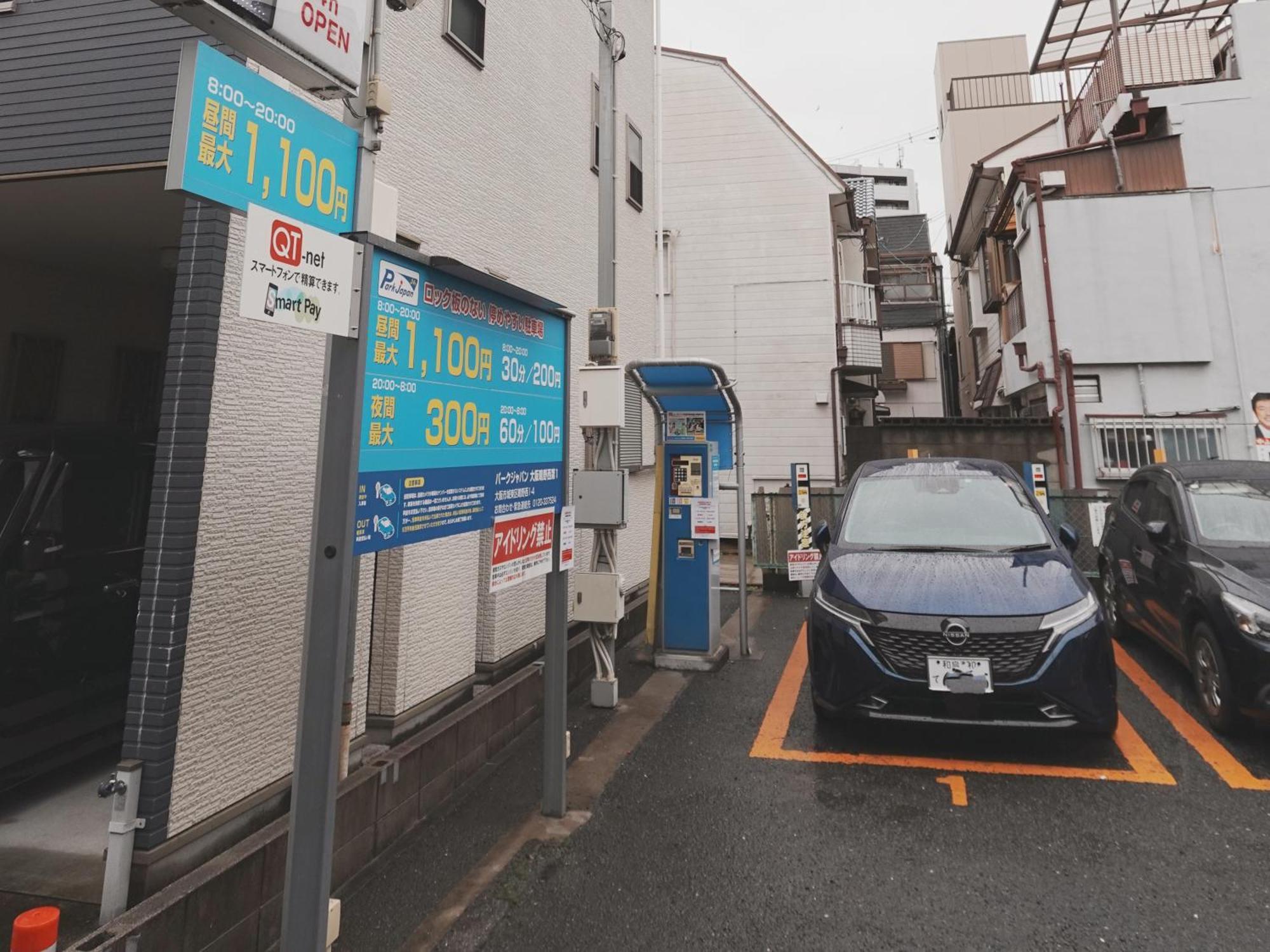One House Kyobashi Station 5 Minutes Walking To Great Location