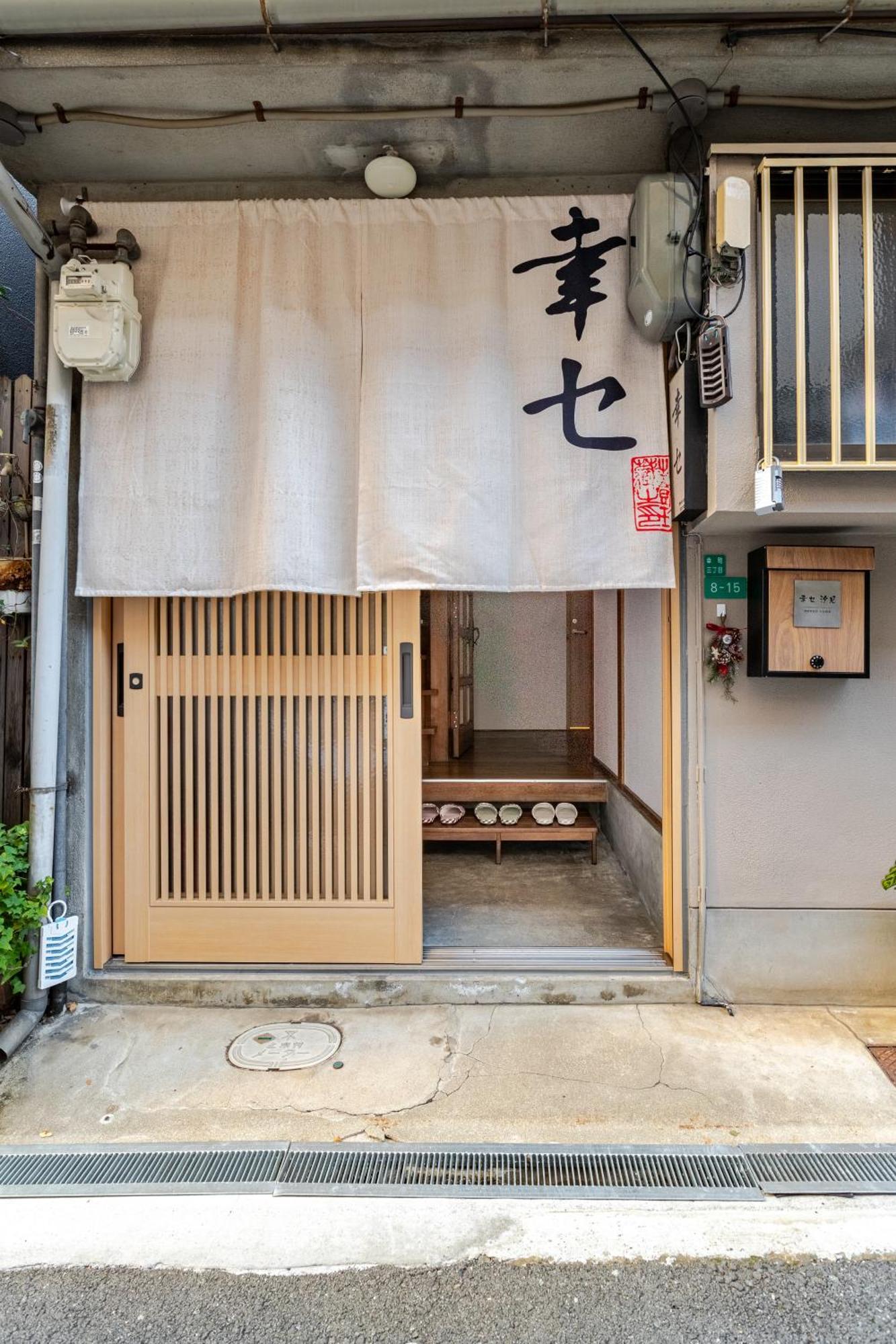 心斋桥7分钟难波1站路meenohome幸せ独享整幢房屋机场直达亲子民宿 Villa *
