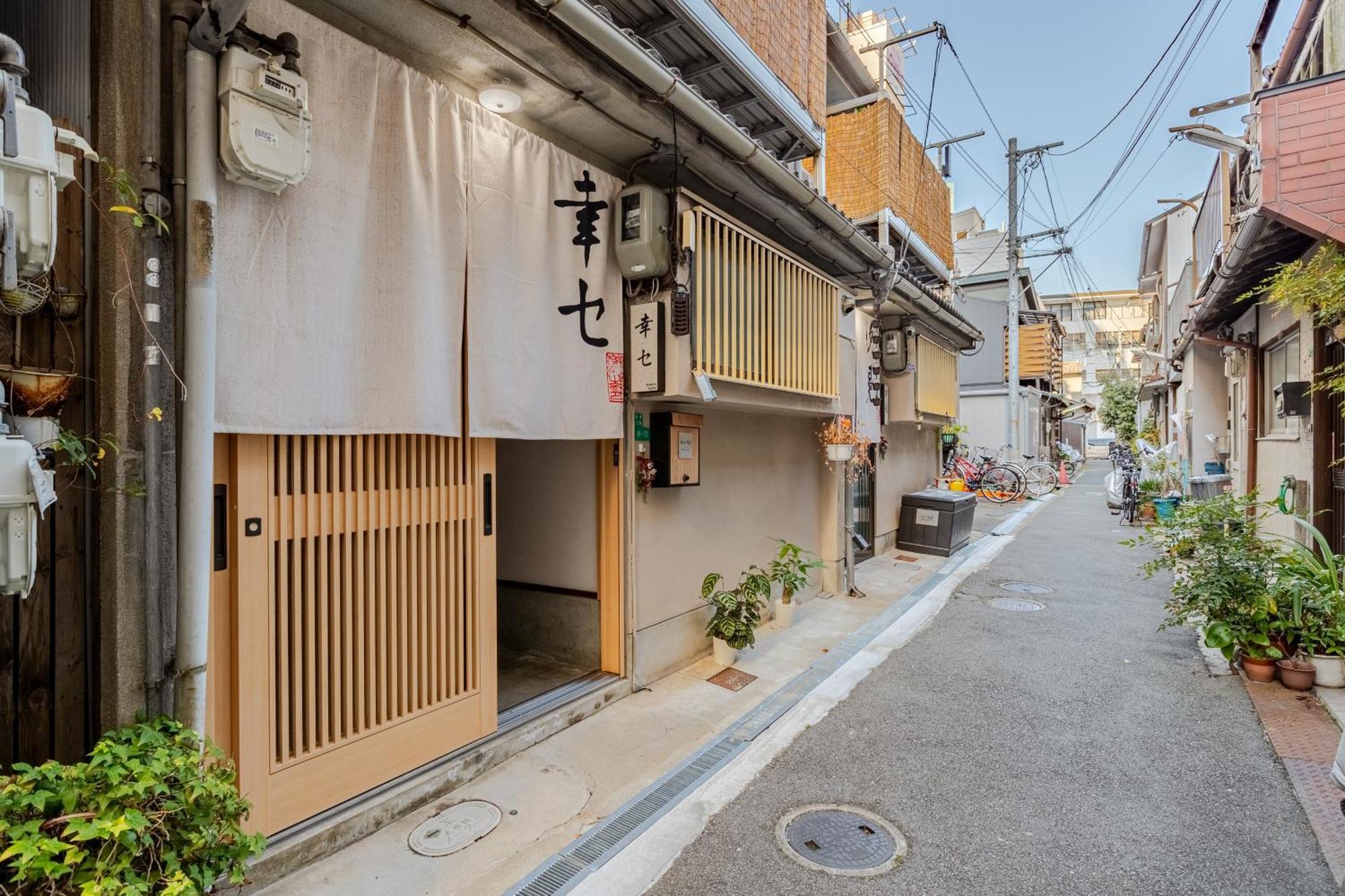 心斋桥7分钟难波1站路meenohome幸せ独享整幢房屋机场直达亲子民宿 Osaka