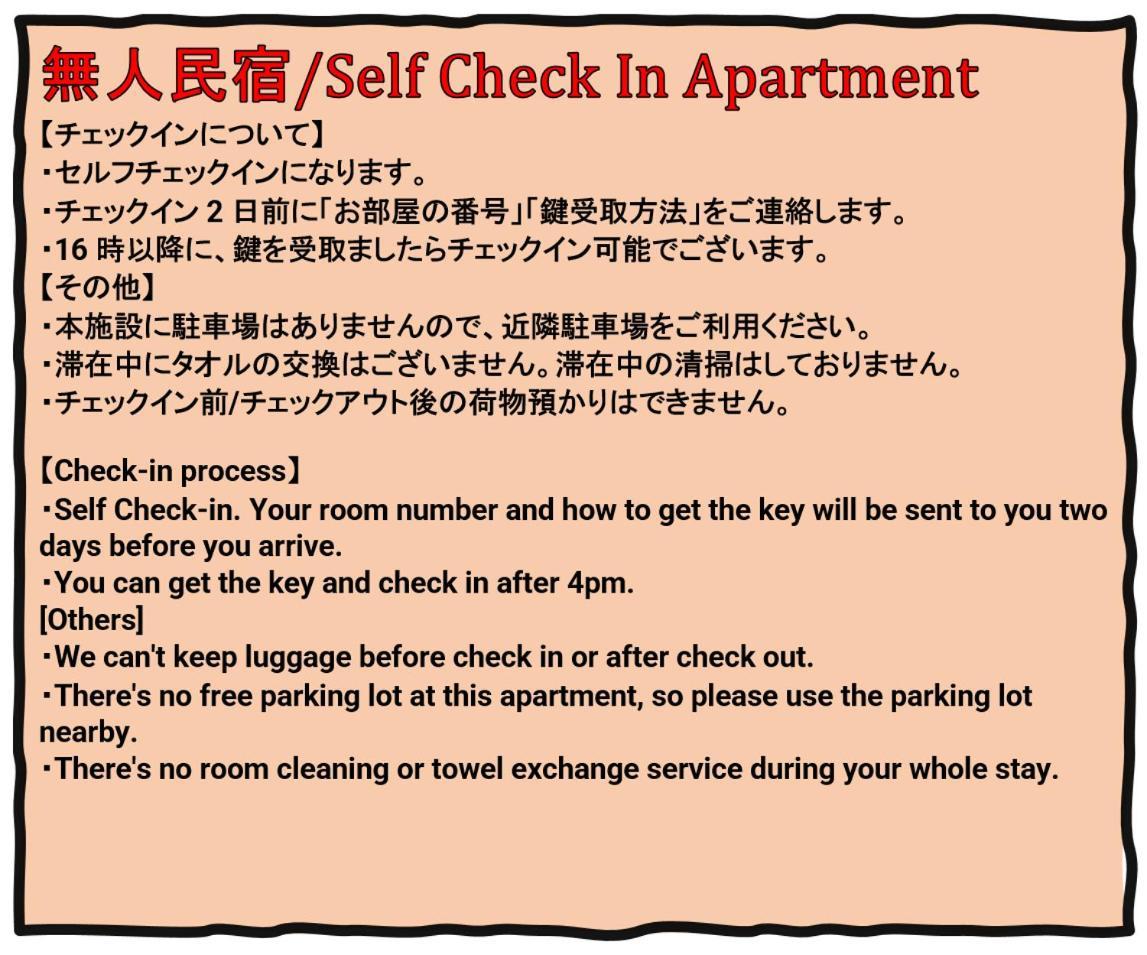 Liberty Palace Apartment3 Osaka