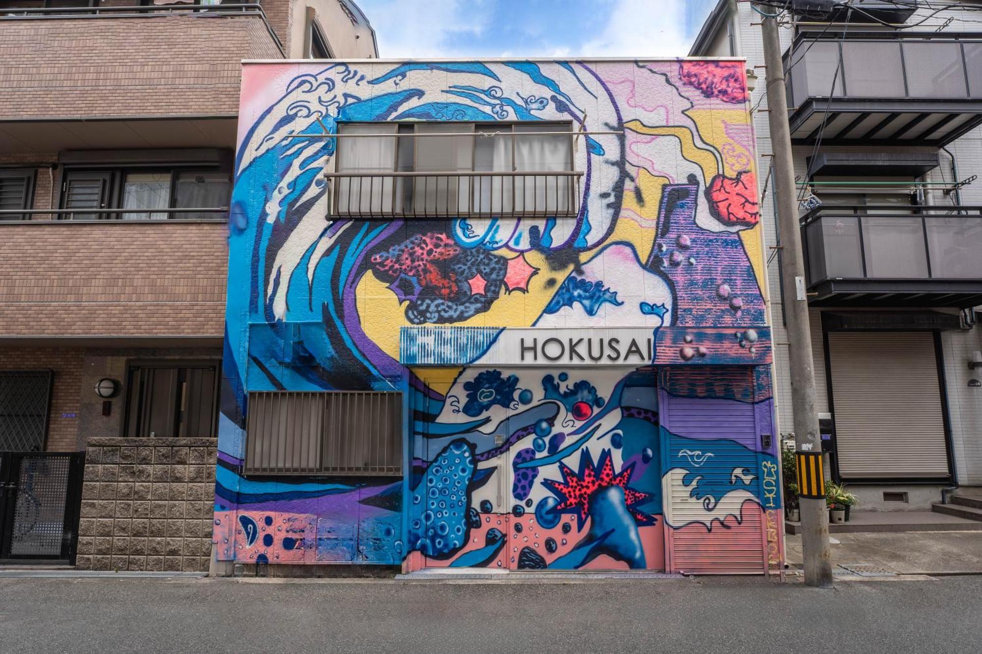 Hokusai *