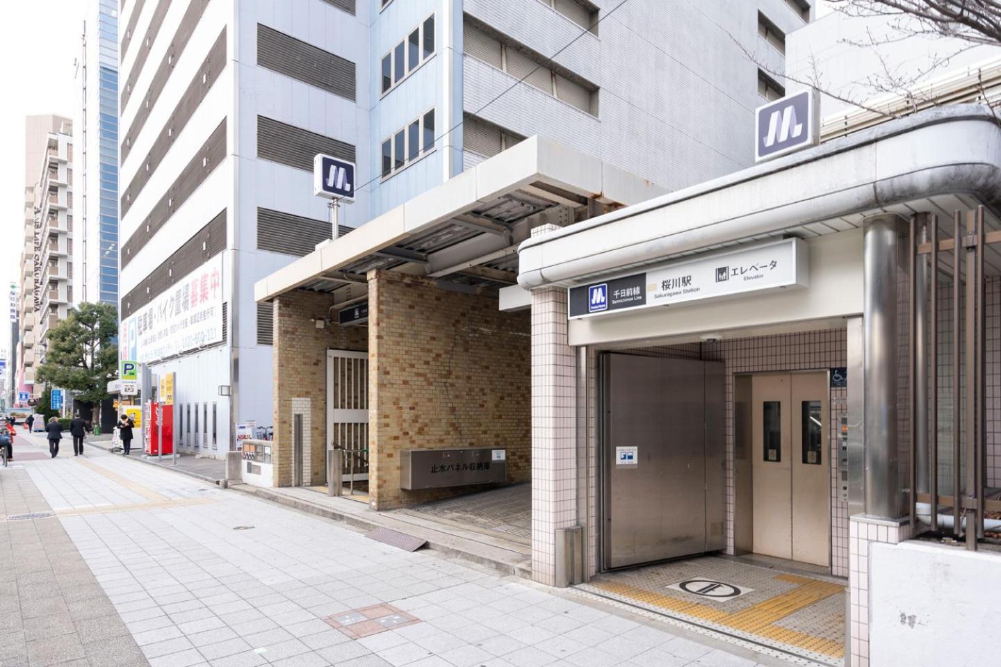 Cityspire Sakuragawa Ii Apartment *