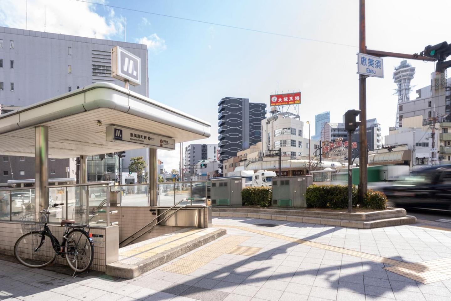 Merdeacube Nambaminami Apartment *