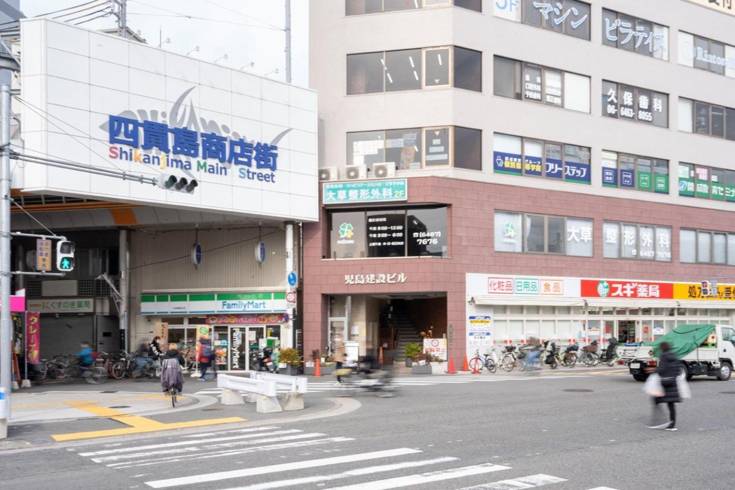 Prandre Dg Osaka