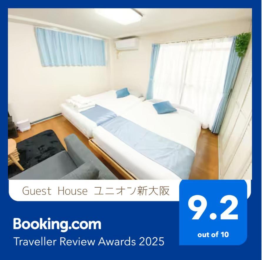 Apartment C2 ユニオン新大阪 リーズナブルで長期滞在に最適