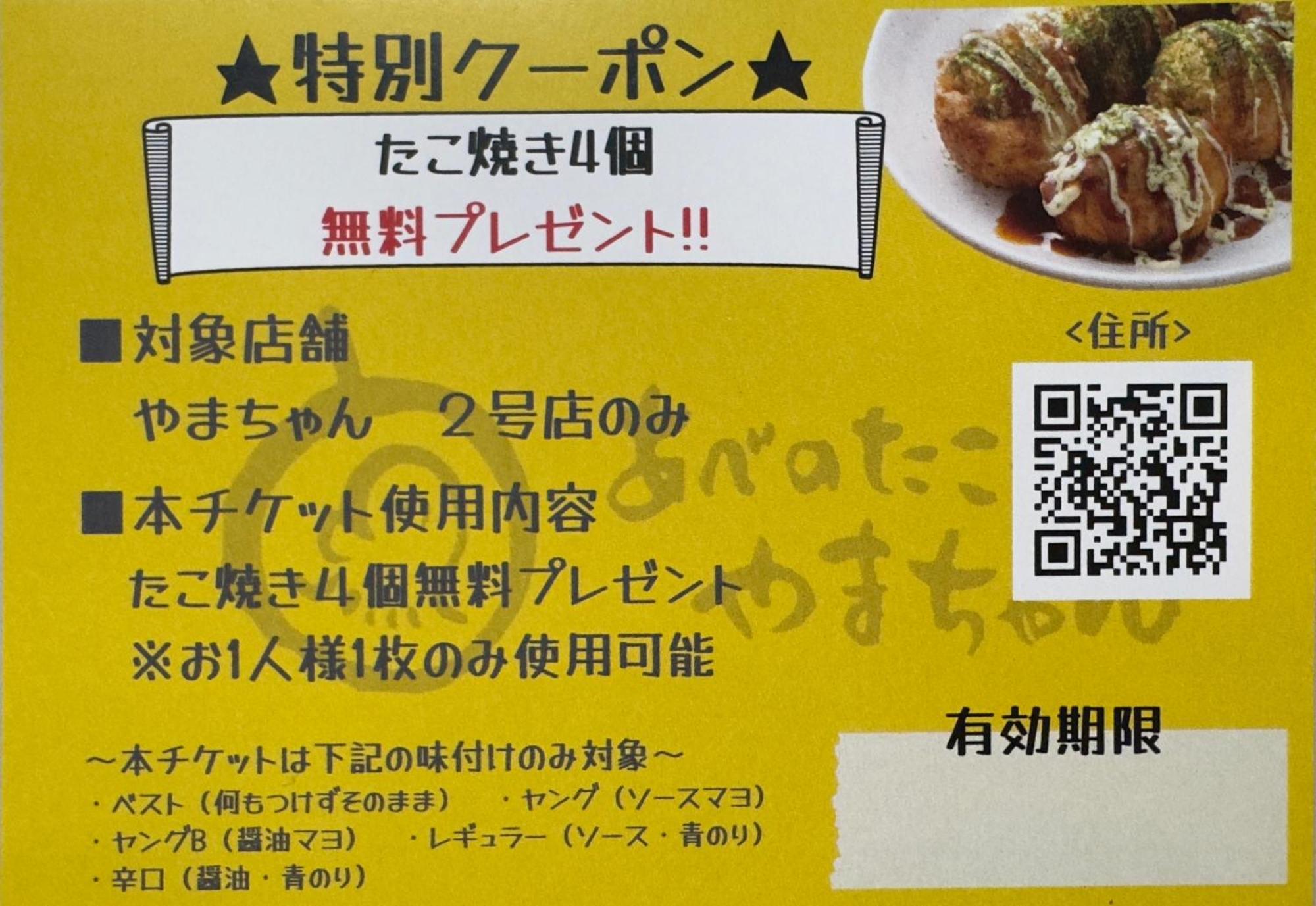 ホワイトドラゴン60