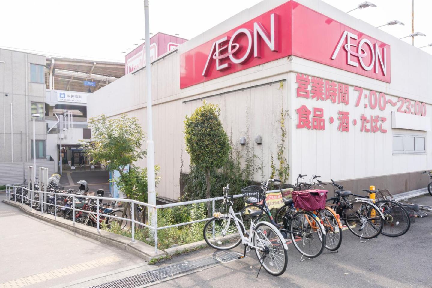 La Grace Akane Apartment Osaka