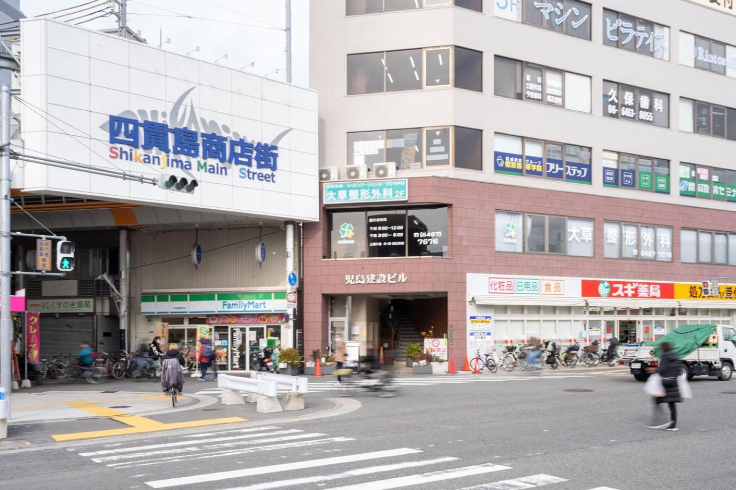 Apartment La Grace Akane Osaka