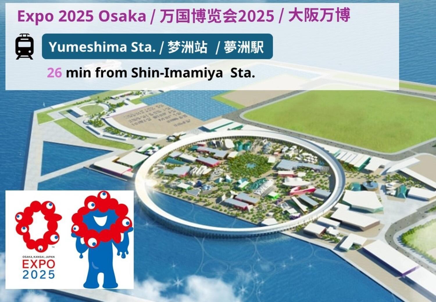 Holiday home Architekton-the Tennoji- - Vacation 09778v Osaka