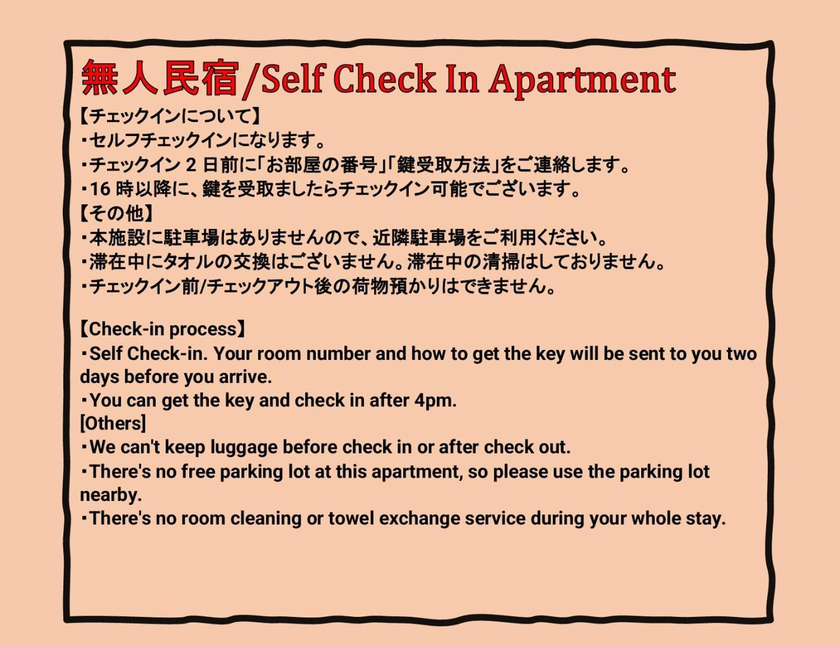 Juso Afp Apartment