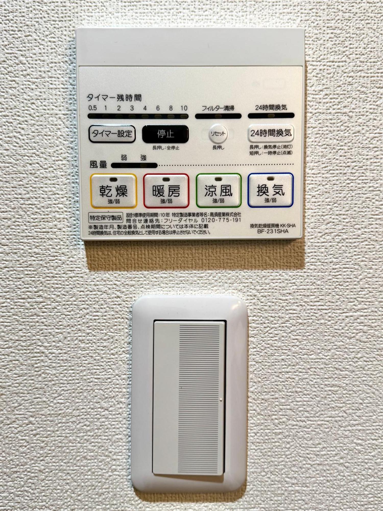 Modern And Traditional Fusion In Umeda 3-min Walk To Subway Ideal For Families And Groups * Osaka