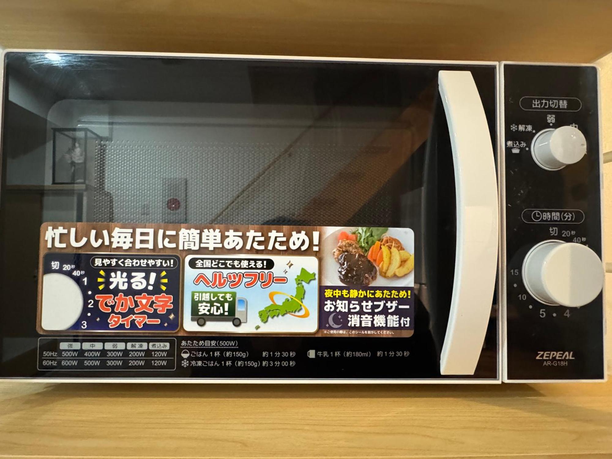 Modern And Traditional Fusion In Umeda 3-min Walk To Subway Ideal For Families And Groups