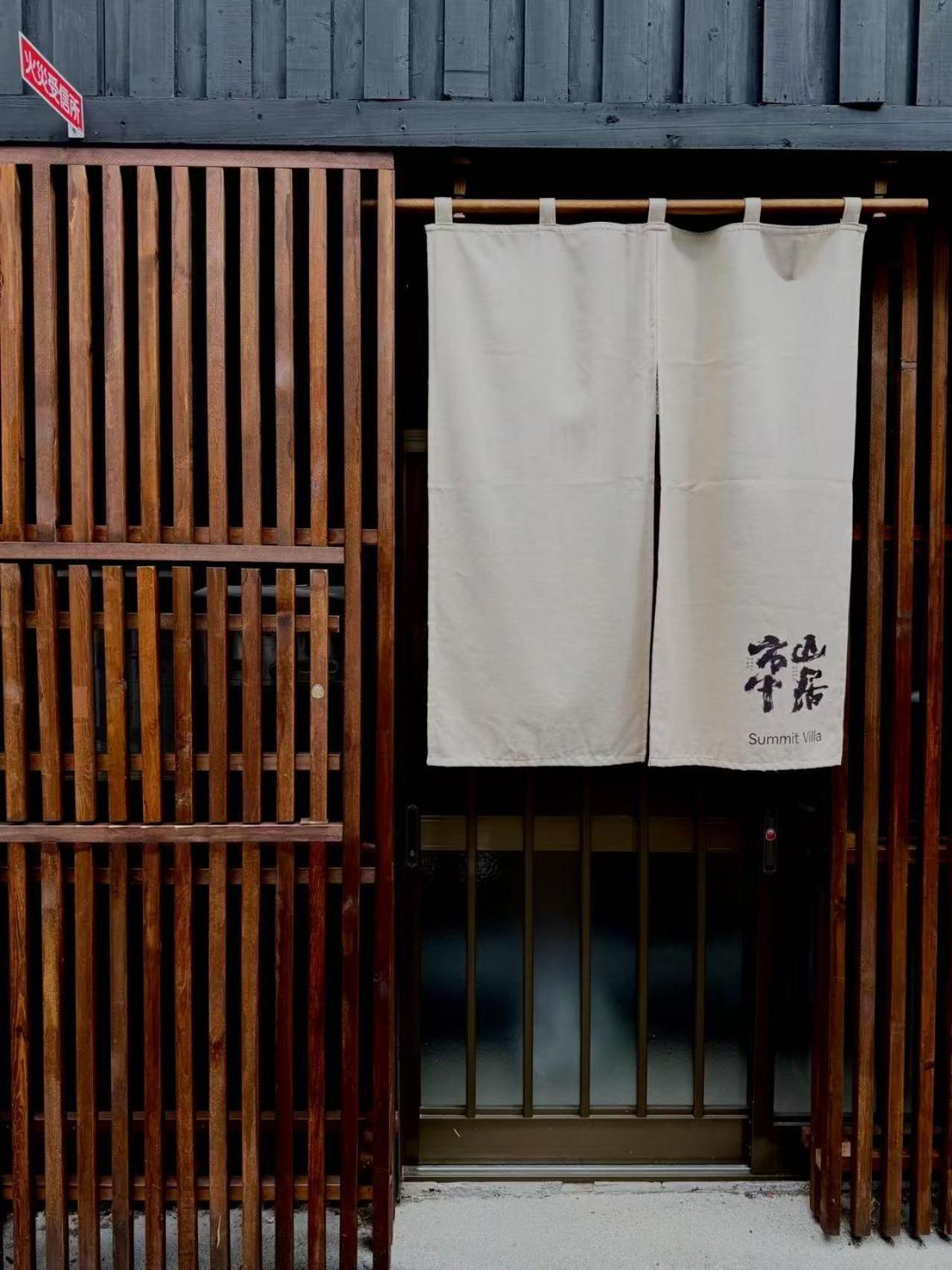 Modern And Traditional Fusion In Umeda 3-min Walk To Subway Ideal For Families And Groups