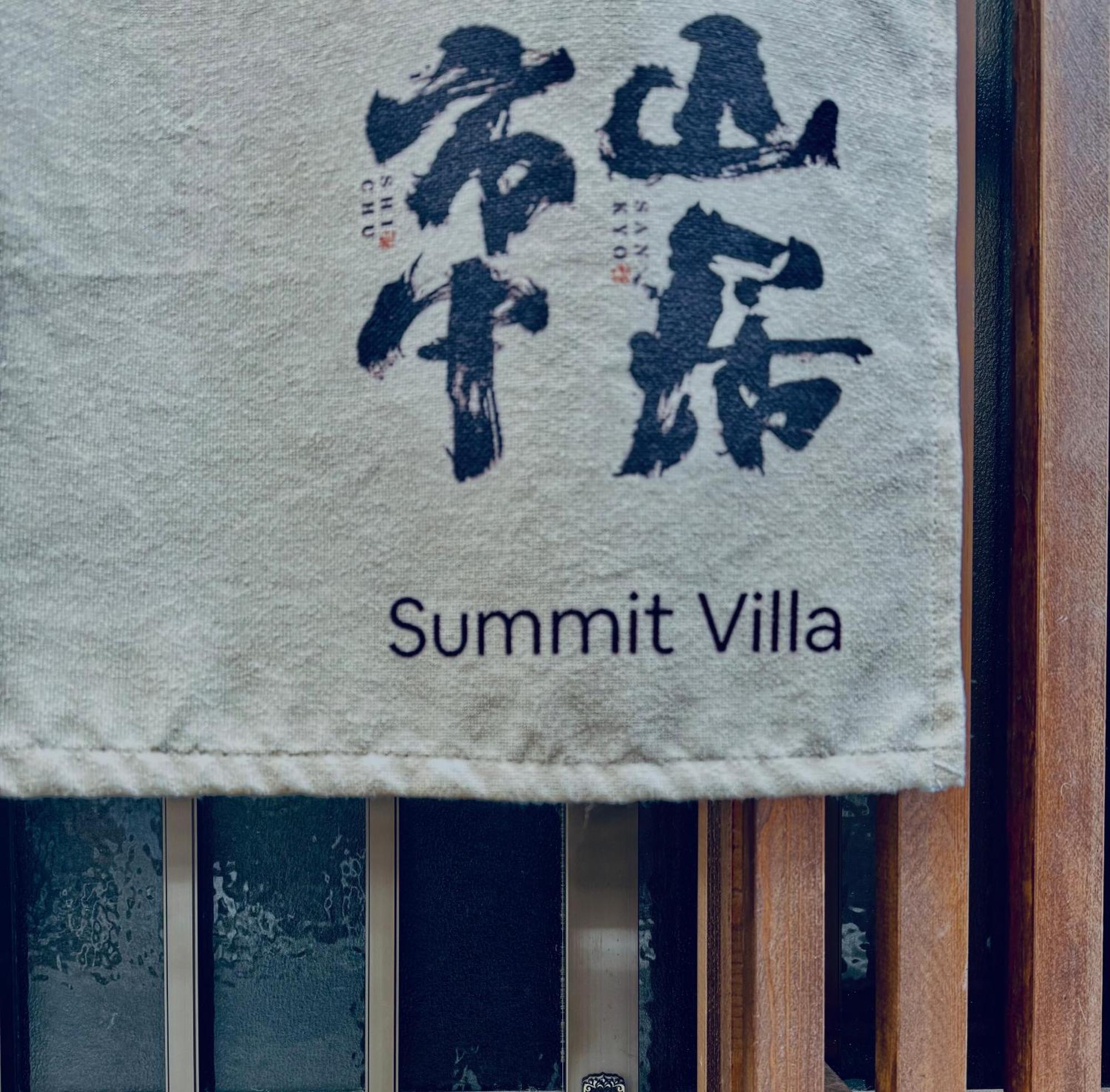 Villa Modern And Traditional Fusion In Umeda 3-min Walk To Subway Ideal For Families And Groups Osaka