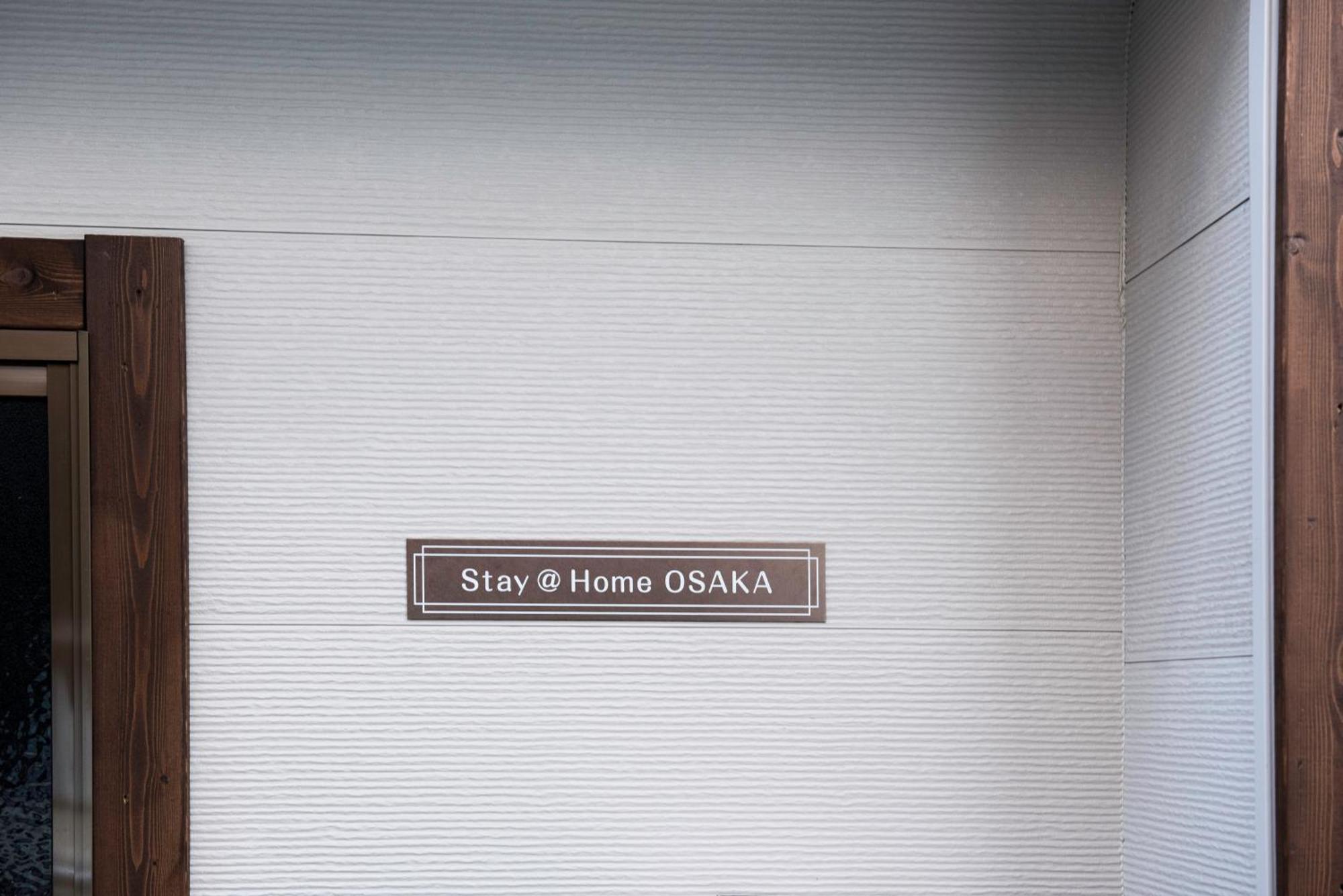 Stayhome 4ppl House 2min-station 2stop-namba Holiday home Osaka