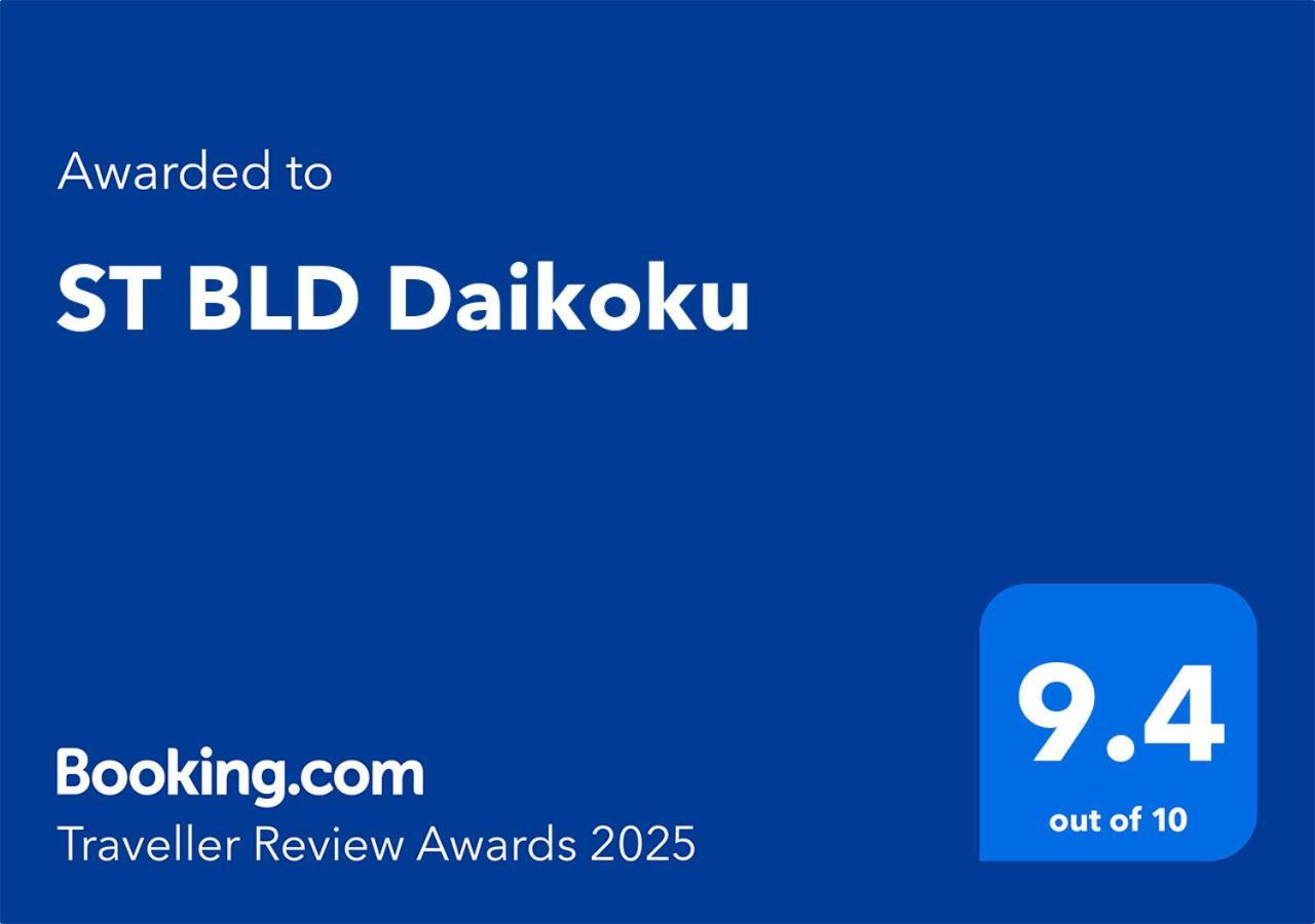 St Bld Daikoku Apartment