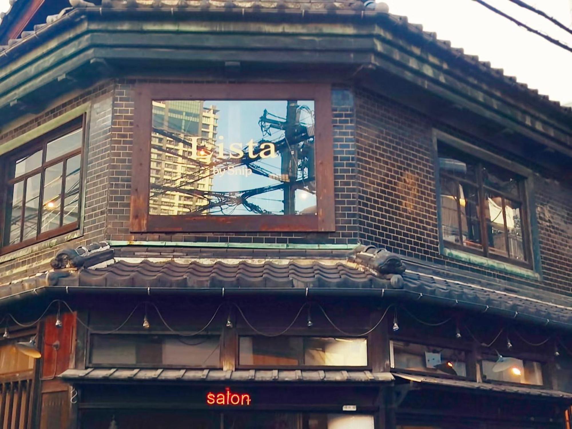 Modern And Traditional Fusion In Umeda 3-min Walk To Subway Ideal For Families And Groups Villa *