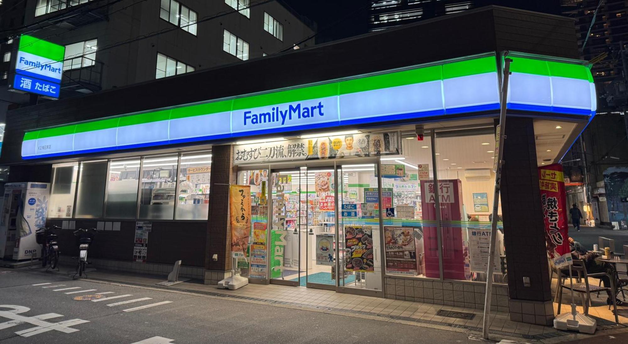 Modern And Traditional Fusion In Umeda 3-min Walk To Subway Ideal For Families And Groups Villa