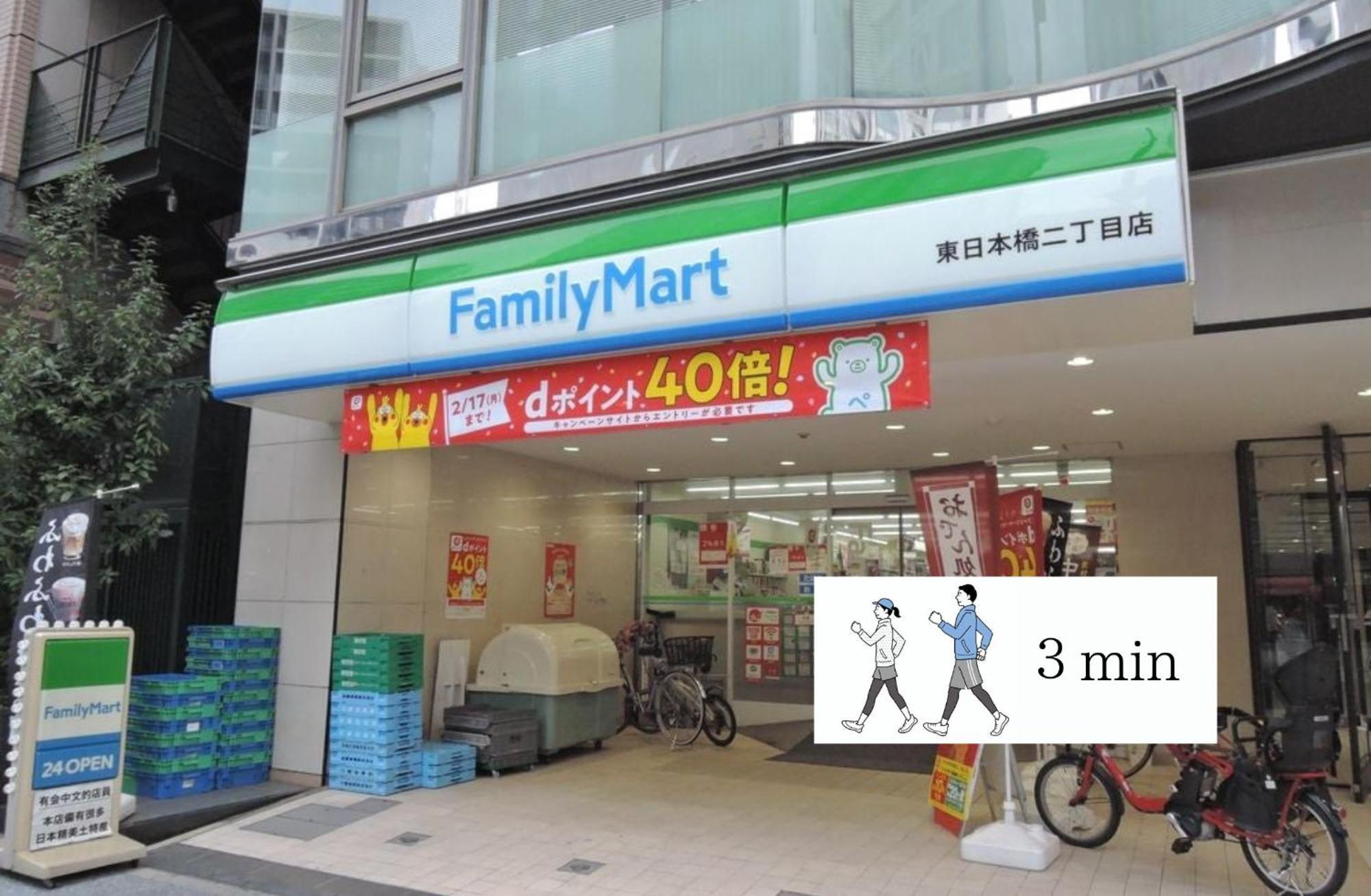 Py81 Classy Yuhigaoka Apartment *