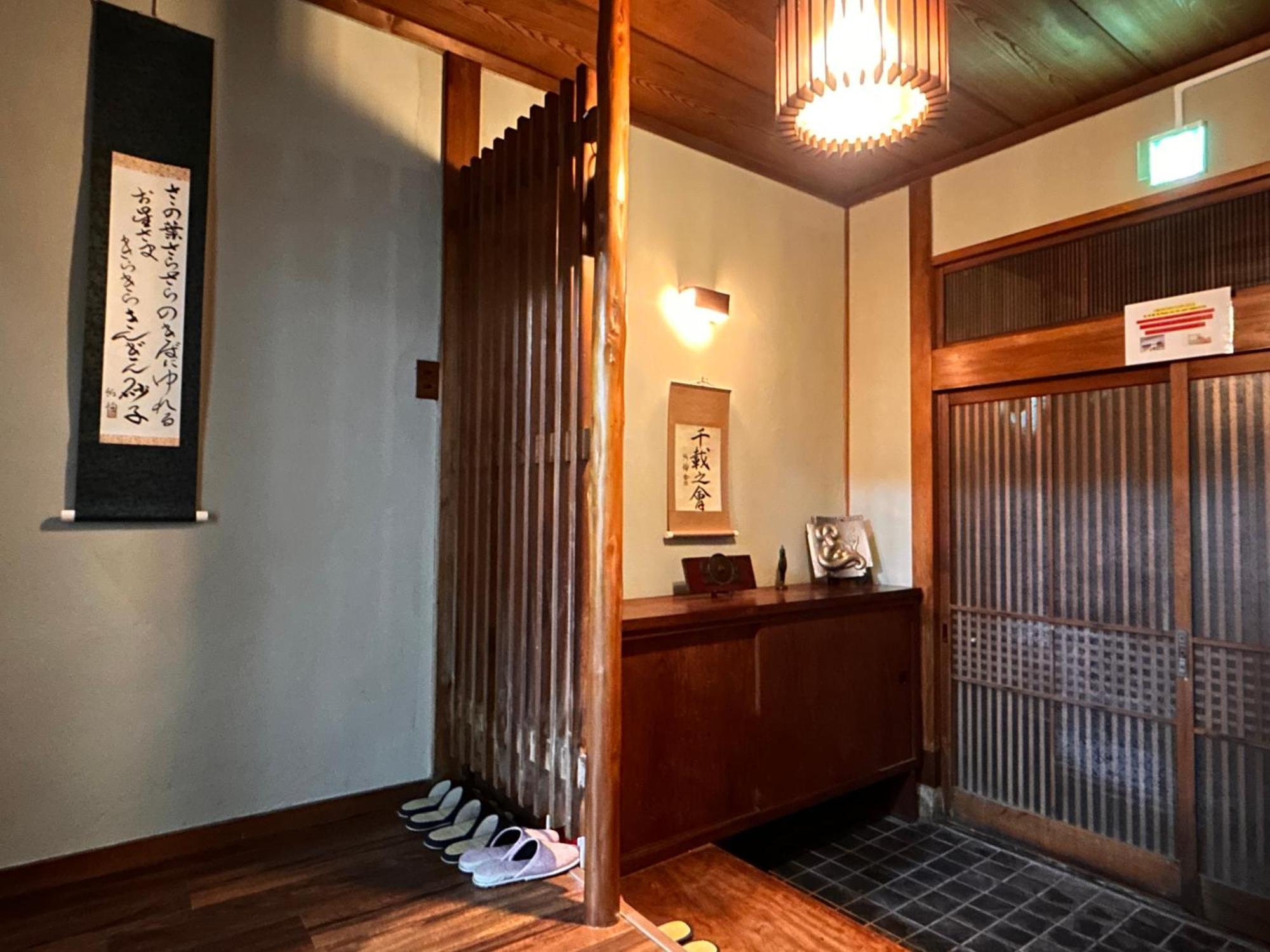 Pousada 承和居 *