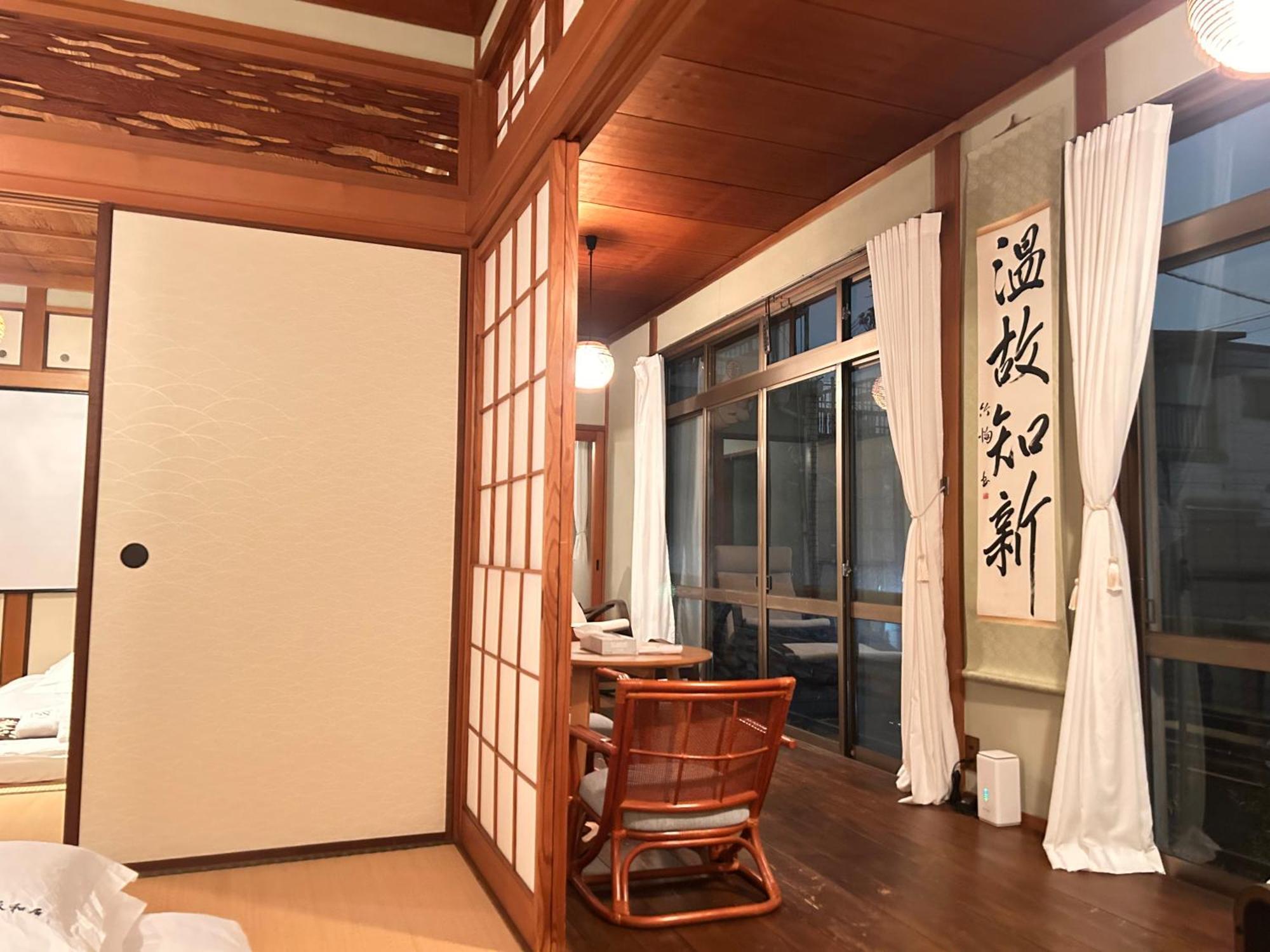 Pousada 承和居 *