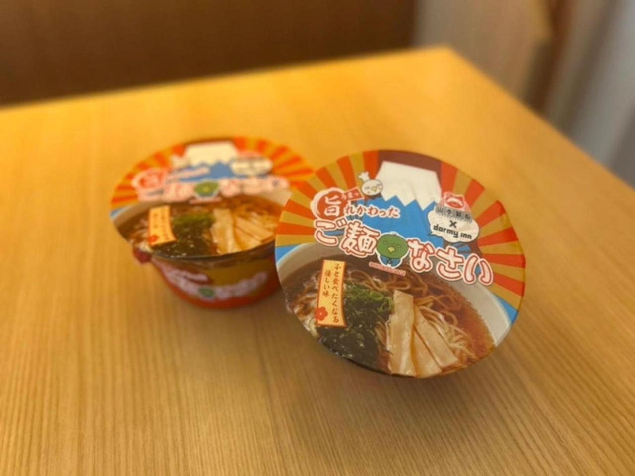 Dormy Premium Kitahama 4* Osaka