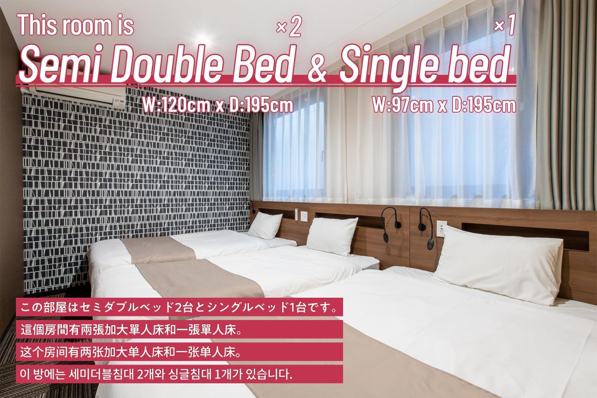 Sanrriott Hommachi Hotel 3*