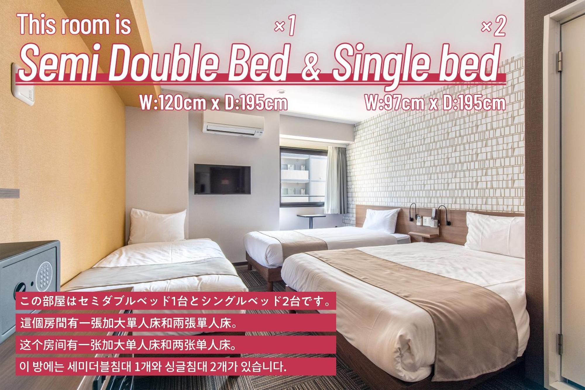 Hotel Sanrriott Hommachi 3*