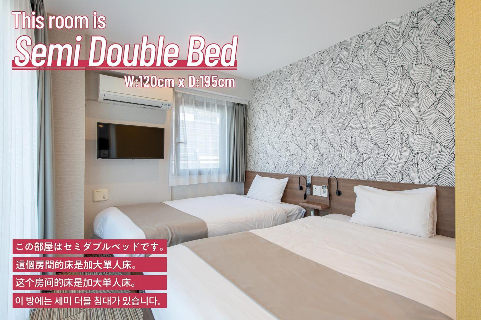 Sanrriott Hommachi 3*
