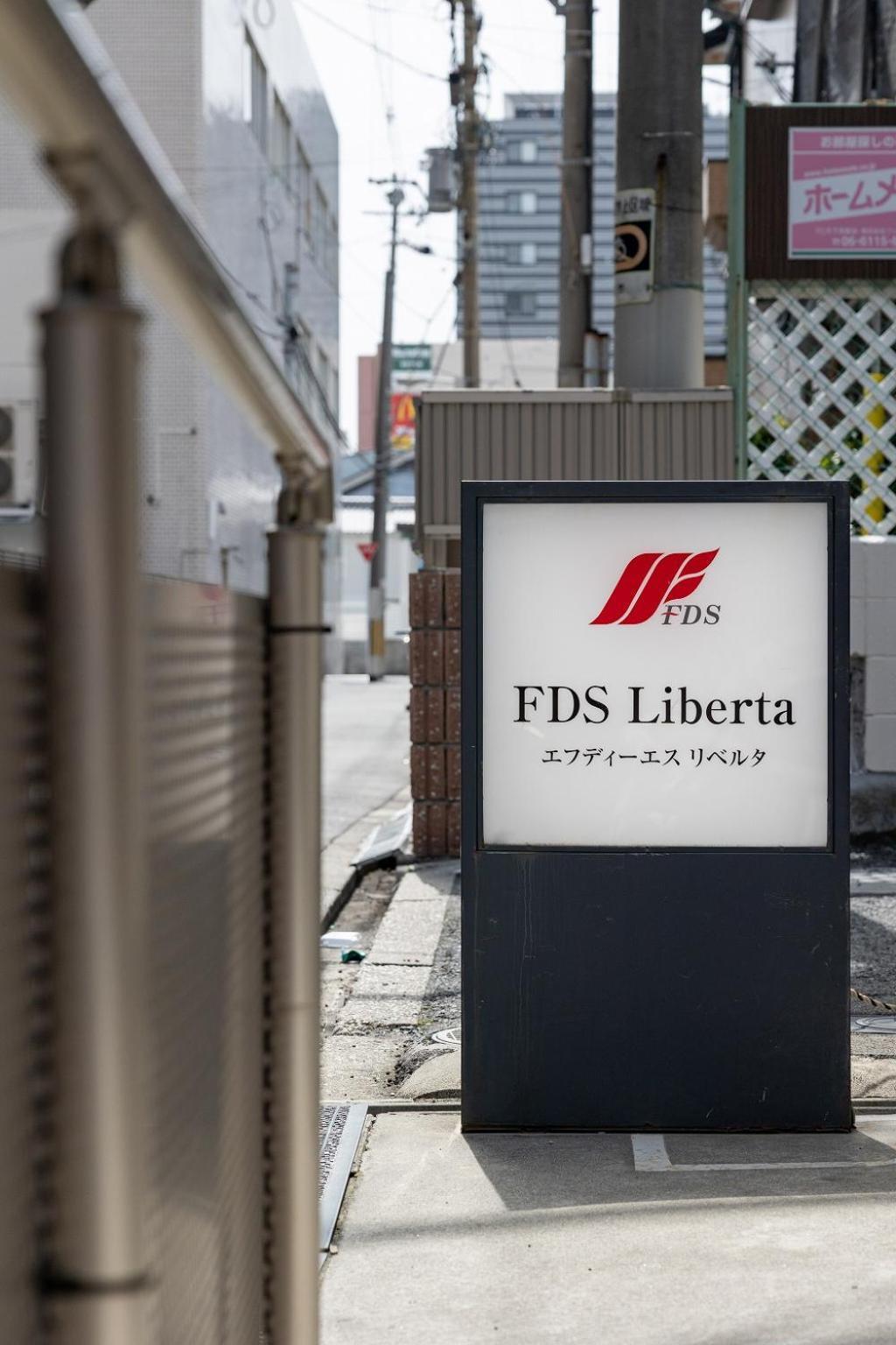 Apartment Fds Liberta